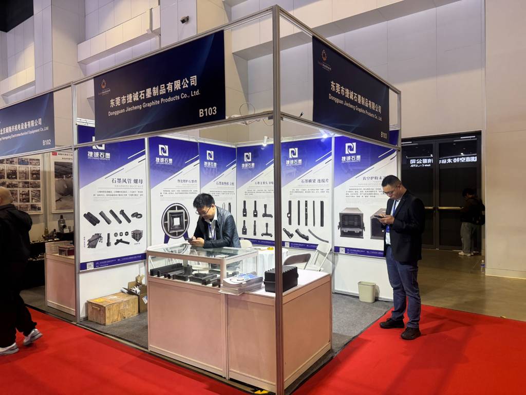 第24届北京国际热处理展览会圆满举行